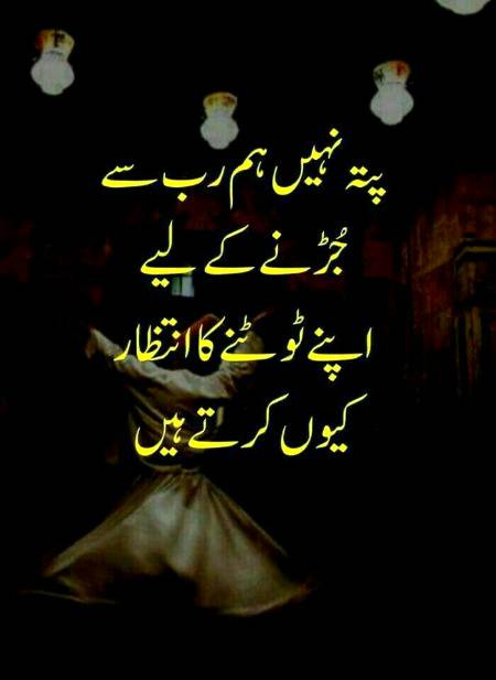 💫جزا اور سزا کے مرحلے سے  ہر روز  گزرنا پڑتا ہے کبھی لفظوں سے کبھی لہجوں سے  کبھی رویوں سے  اور کبھی کبھی سب سے ایک ساتھ