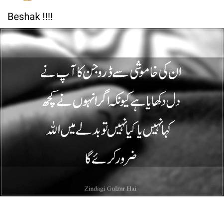 Point to be noted