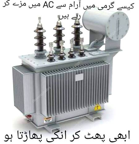 Transformer Nibba👿