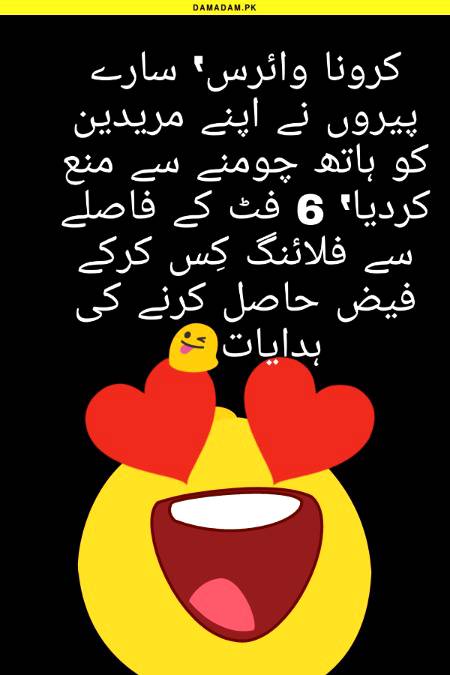 Annie-786 damadam.pk.m6