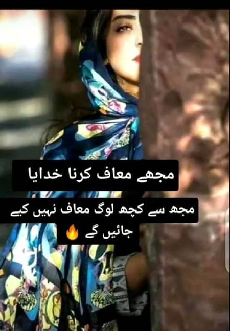 Nice word