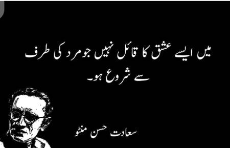 Hm right na🙄