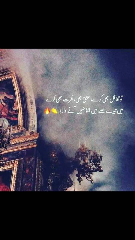 Nice word