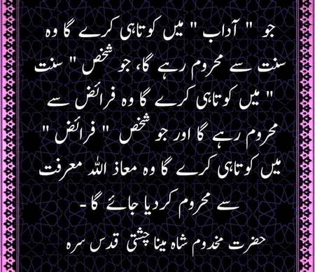 🌹🌹🌹صلی اللہ علی حبیبہ محمد نور من نوراللہ وعلی آلہ واہل بیتہ وعترتہ وازواجہ وصحبہ وجدہ وذریتہ و کل امتہ وبارک وسلم کثیراً کثیرا و دائماً ابدا 🌹🌹🌹