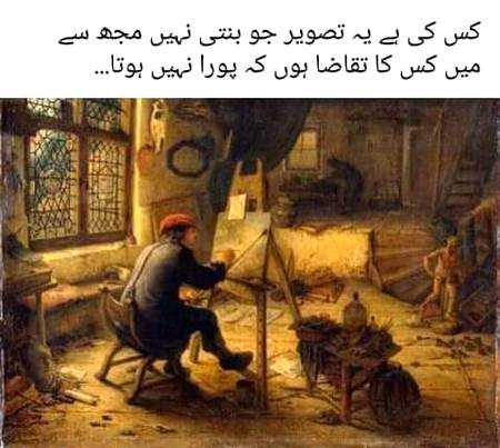 😢😢neend kese ayegi ....