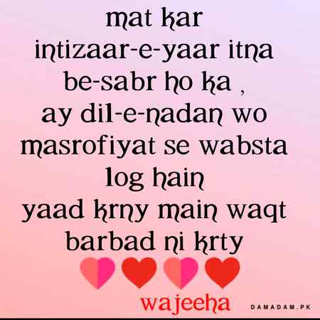 💘💘 wajeeha 💘💘
