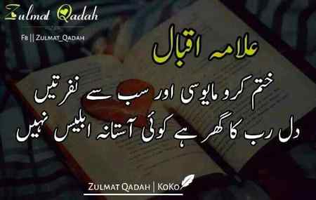 Dil rub ka ghr.... 😍😍😍👍👍👍👍