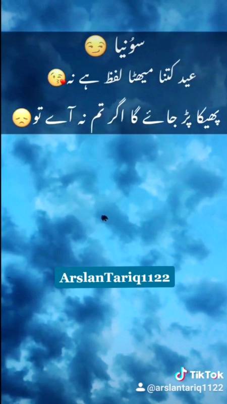 Eid Agai mera yaar👨 nahi aya🙎♂️