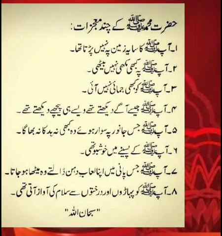 SubhanAllah ❤️