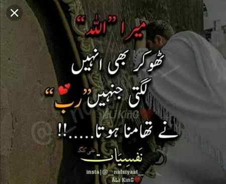 میرا اللہ تو انہیں بھی دیتا ہے جو مانگنے کی سکت بھی نہیں رکھتے۔