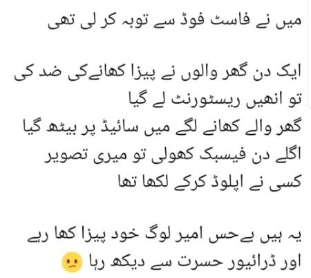 Aisa b hota hy