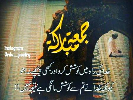 Asslam-u-Alaikum