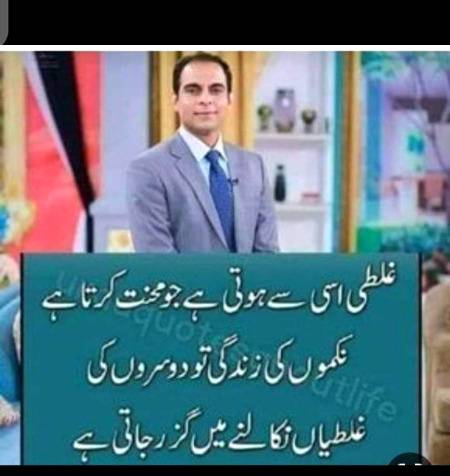 Hmm suchii🙂