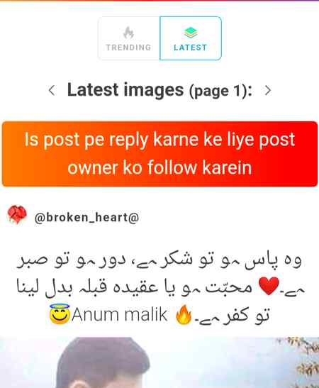 🥀🥀🥀ab kia yar koi picture py comnt bhi nhi kar sakta🥀🥀🥀
😔😔😔😔😏