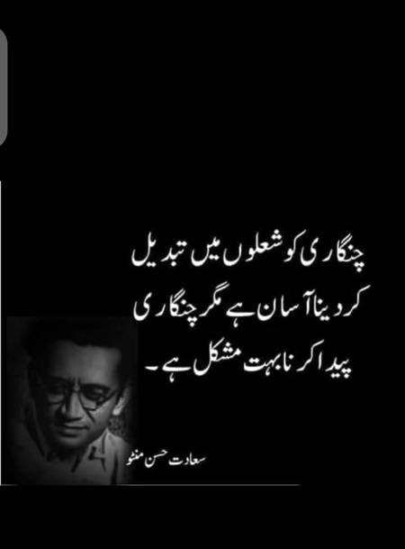 Hm right