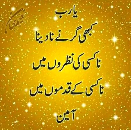 Ameeen 😊😊😊😊😊