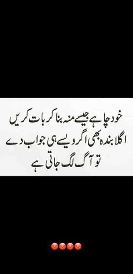 To aag lg jati hai✌✌✌