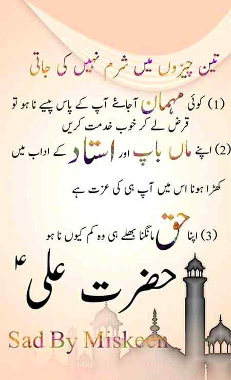 Imam Ali