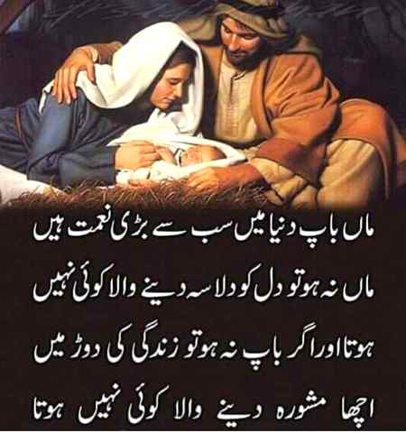 Sending by fareed ahmed shaikh