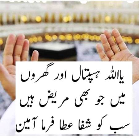 Juma mubrik