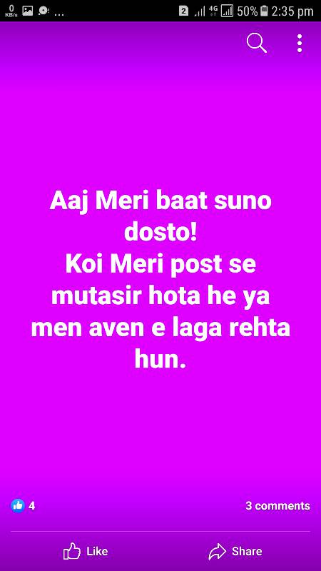 😞...SUCHI BATANA...🙄