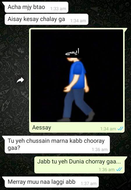 Ye to Hoga..