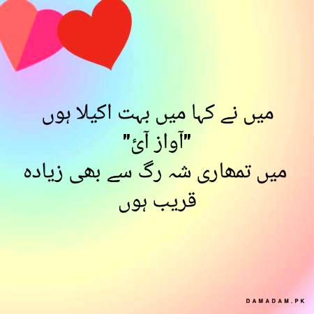 Beshakk...