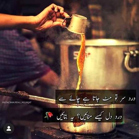 Nice word