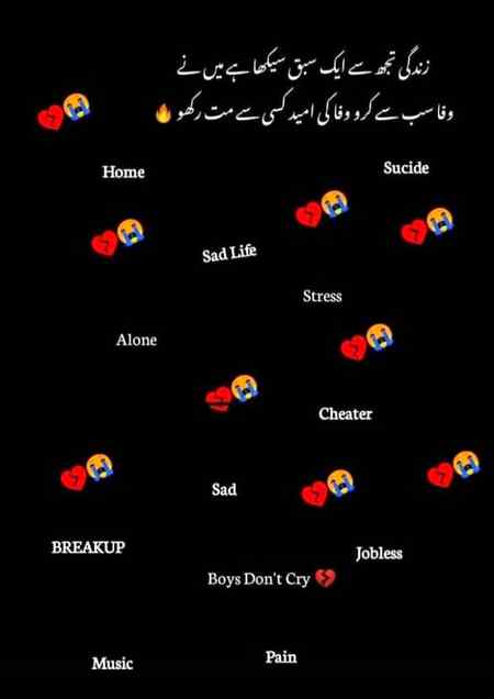 💔Dard-E-Dil💔
