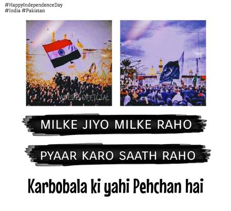 مل کر رہنے کی ضرورت ہے۔