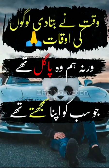 Soo Right 💯🤕🤧😷