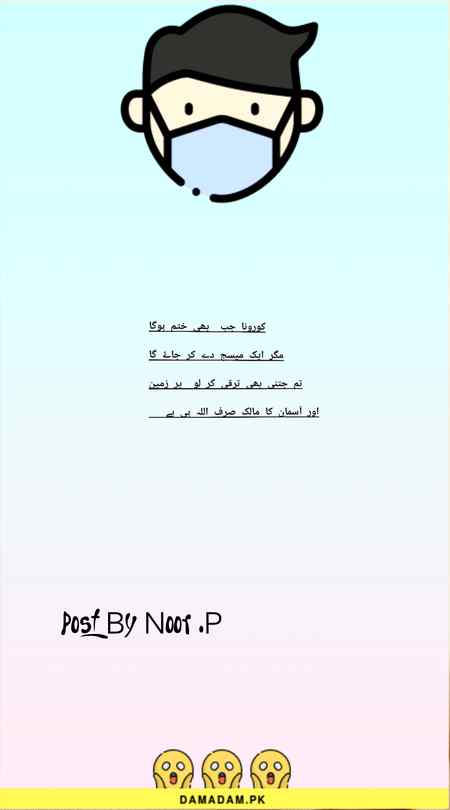 بیشک 💞💞💞💞
