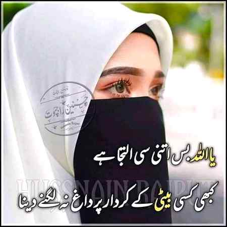 Sending by fareed ahmed shaikh