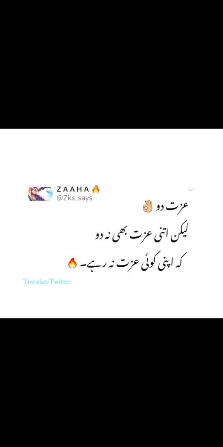 Izat do 👌