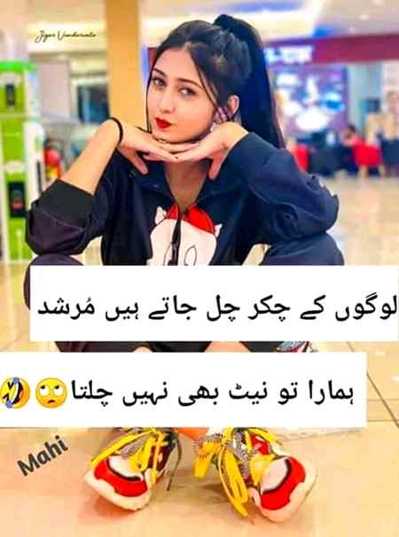 Haan g😜😥