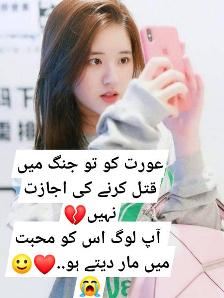 Oyeee hoyye ya muhabt