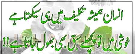Bilkul... Asslam alikum
🙂