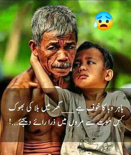 Allah rehm frmaye hum SB py ameenπ―π