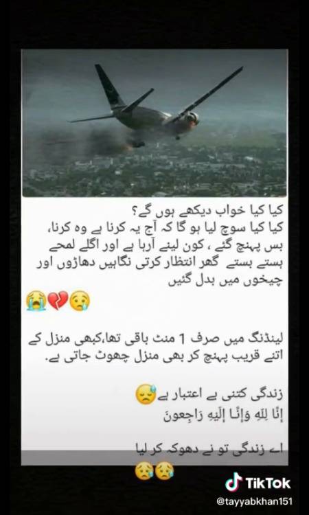 Allah in ko jannat men Ala maqam ata kare.😢