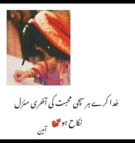 ameen suma ameen