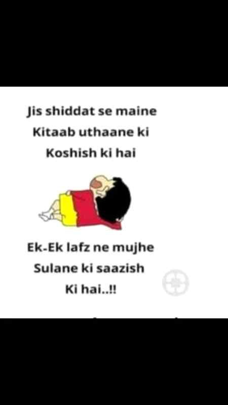 Albela bilo. ..😡😡