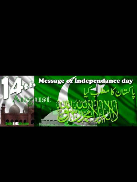 Azadi day Mubarak.