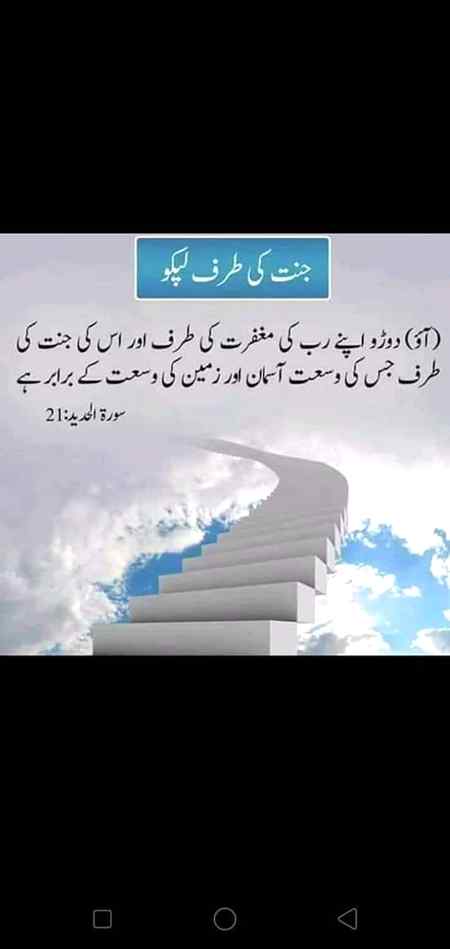Sending by fareed ahmed shaikh