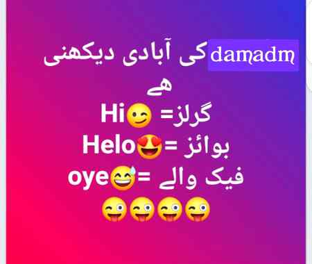 Wajeeha143 damadm.pk