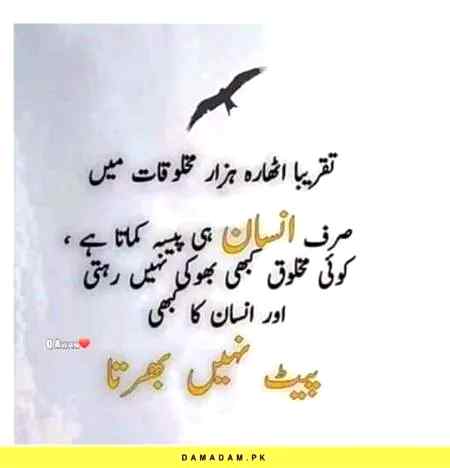 Right na all