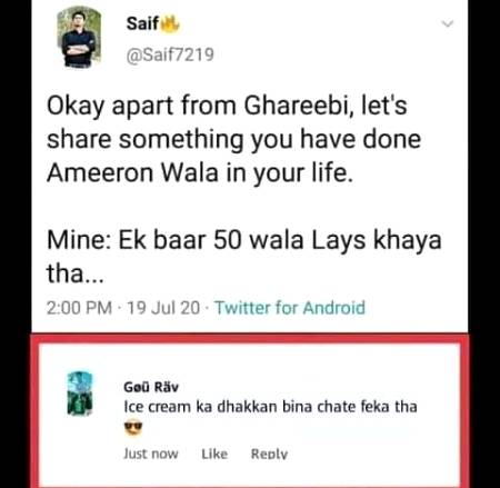 Ice cream ka dhakan