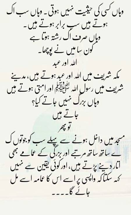 🌹🌹🌹صلی اللہ علی حبیبہ محمد نور من نوراللہ وعلی آلہ واہل بیتہ وعترتہ وازواجہ وصحبہ وجدہ وذریتہ و کل امتہ وبارک وسلم کثیراً کثیرا و دائماً ابدا 🌹🌹🌹