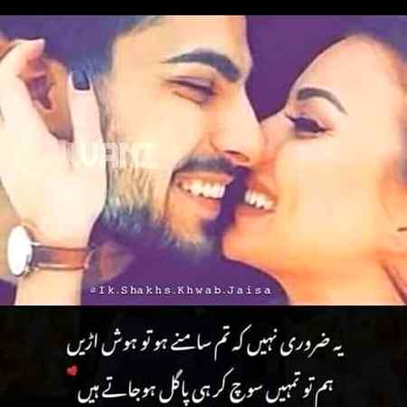 Meri Aashique ab tum he ho😍❤😘👍👈