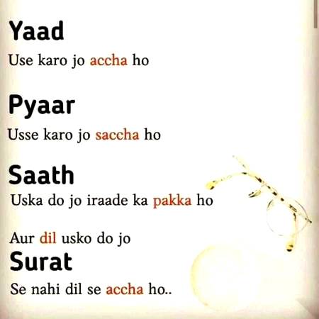 ZarUri Nahi hr TaLluq Ki Vaja MuhabaT hO..💞 Kuch RishTe MuhabaT Se Ooncha Maqaam RakhTe hyn...💞