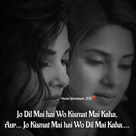 Jo kismat main hai woh dil main Khan😕😕